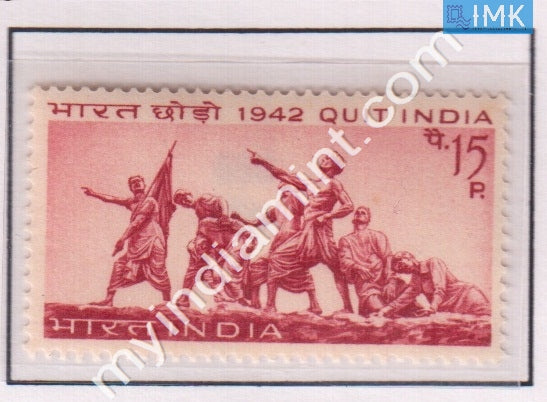India 1967 MNH 25Th Anniv Of Quit India Movement - buy online Indian stamps philately - myindiamint.com