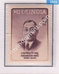 India 1967 MNH Rashbehari Basu - buy online Indian stamps philately - myindiamint.com