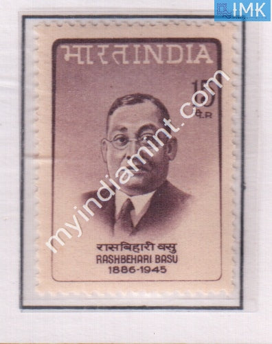 India 1967 MNH Rashbehari Basu - buy online Indian stamps philately - myindiamint.com