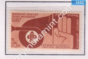 India 1967 MNH Scout Movement Diamond Jubilee - buy online Indian stamps philately - myindiamint.com