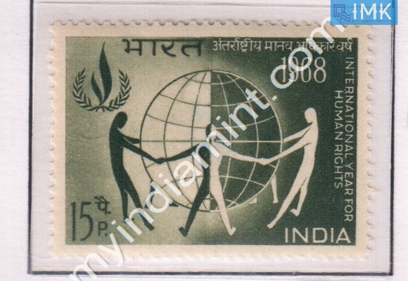 India 1968 MNH International Year Of Human Rights - buy online Indian stamps philately - myindiamint.com