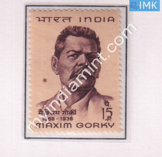 India 1968 MNH Maxim Gorky (Writer) - buy online Indian stamps philately - myindiamint.com