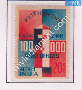 India 1968 MNH Opening Of 100000Th Post Office At Bihar - buy online Indian stamps philately - myindiamint.com
