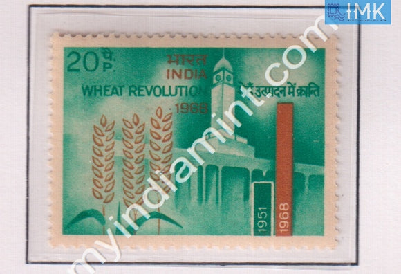 India 1968 MNH Wheat Revolution - buy online Indian stamps philately - myindiamint.com