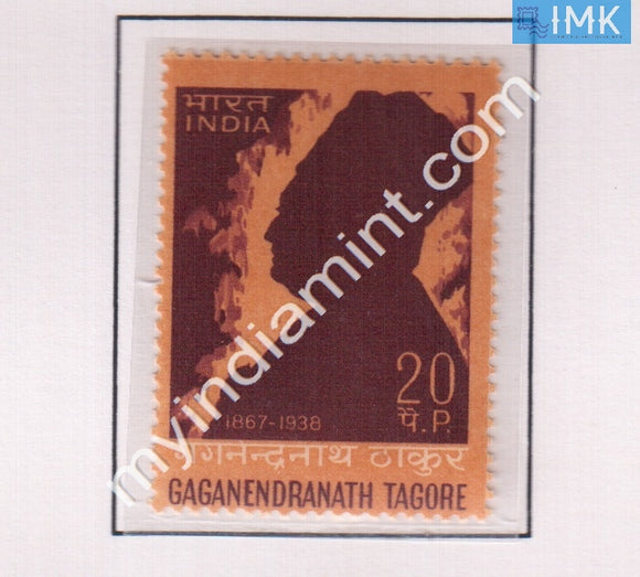India 1968 MNH Gaganendranath Tagore - buy online Indian stamps philately - myindiamint.com