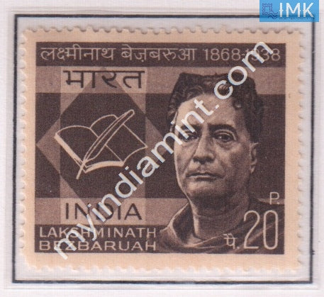 India 1968 MNH Laxminath Bezbaruah - buy online Indian stamps philately - myindiamint.com