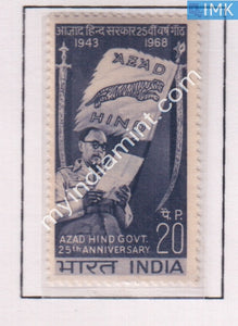 India 1968 MNH 25Th Anniv. Of Azad Hind - buy online Indian stamps philately - myindiamint.com
