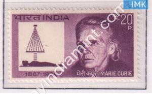 India 1968 MNH Madam Marie Curie - buy online Indian stamps philately - myindiamint.com