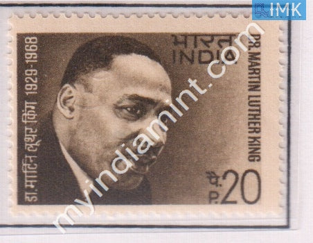 India 1969 MNH Dr. Martin Luther King - buy online Indian stamps philately - myindiamint.com
