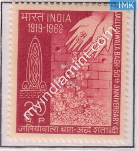 India 1969 MNH 50Th Anniv. Of Jallianwala Bagh Massacre Amritsar - buy online Indian stamps philately - myindiamint.com
