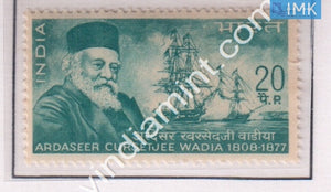India 1969 MNH Ardaseer Cursetjee Wadia - buy online Indian stamps philately - myindiamint.com