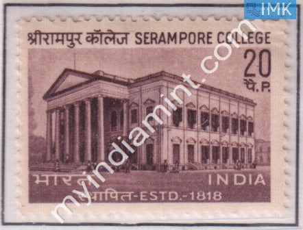 India 1969 MNH Serampur College West Bengal - buy online Indian stamps philately - myindiamint.com