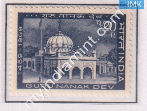 India 1969 MNH Guru Nanak Dev (Sikh Leader) - buy online Indian stamps philately - myindiamint.com