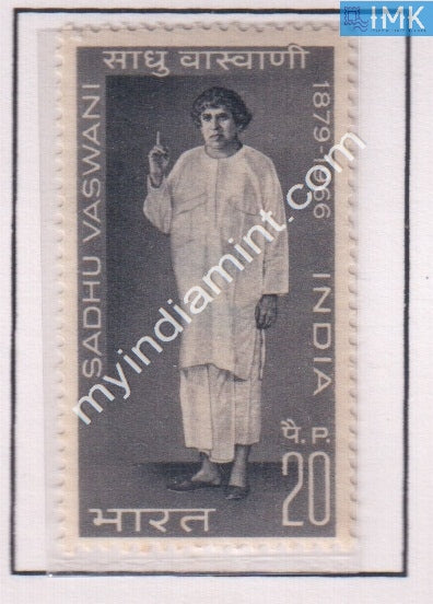 India 1969 MNH Sadhu T.L vaswani - buy online Indian stamps philately - myindiamint.com