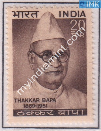 India 1969 MNH Thakkar Bapa - buy online Indian stamps philately - myindiamint.com