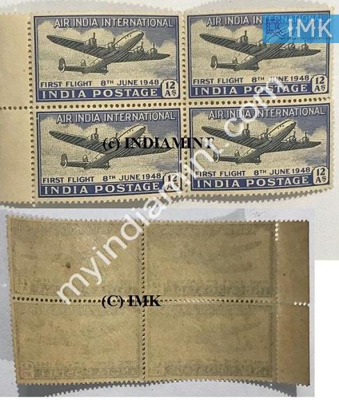India 1948 MNH U.K. Air Services Lockheed Constellation (Block B/L 4) - buy online Indian stamps philately - myindiamint.com