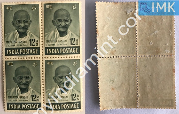 India 1948 MNH Mahatma Gandhi 12a (Block B/L 4) - buy online Indian stamps philately - myindiamint.com