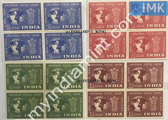 India 1949 Universal Postal Union Set Of 4V  (Block B/L 4) - buy online Indian stamps philately - myindiamint.com