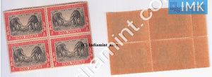 India 1951 MNH Geological Survey Of India (Block B/L 4) - buy online Indian stamps philately - myindiamint.com