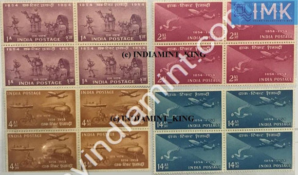 India 1954 Postage Stamp Centenary Set Of 4V (Camel,Airmail,Pigeon Rail) (Block B/L 4) - buy online Indian stamps philately - myindiamint.com