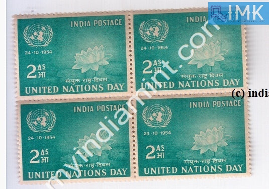 India 1954 MNH United Nations Day (Block B/L 4) - buy online Indian stamps philately - myindiamint.com