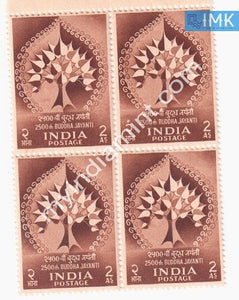 India 1956 MNH Buddha Jayanti Bodhi Tree (Block B/L 4) - buy online Indian stamps philately - myindiamint.com