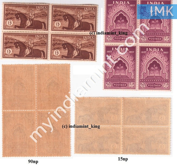 India 1957 MNH First Struggle Of Freedom Mutiny Centenary Set Of 2V (Block B/L 4) - buy online Indian stamps philately - myindiamint.com