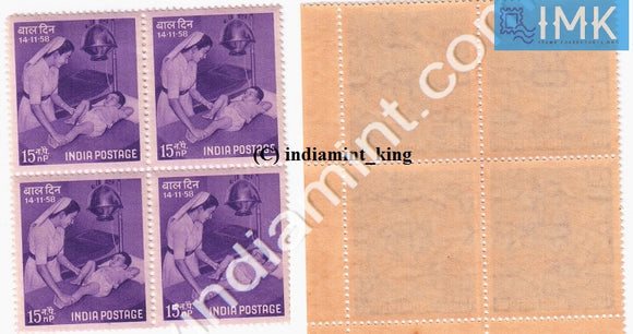 India 1958 MNH National Children's Day (Block B/L 4) - buy online Indian stamps philately - myindiamint.com