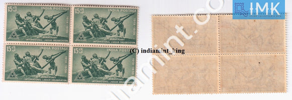 India 1959 MNH  International Labour Organization (ILO) (Block B/L 4) - buy online Indian stamps philately - myindiamint.com