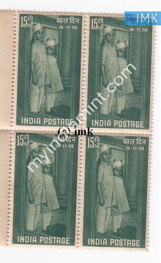 India 1959 MNH National Children's Day (Block B/L 4) - buy online Indian stamps philately - myindiamint.com
