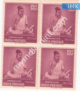 India 1960 MNH Thiruvalluvar (Block B/L 4) - buy online Indian stamps philately - myindiamint.com