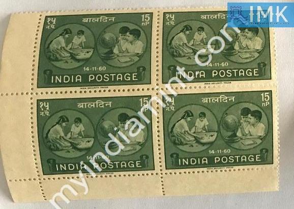 India 1960 MNH National Children's Day (Block B/L 4) - buy online Indian stamps philately - myindiamint.com