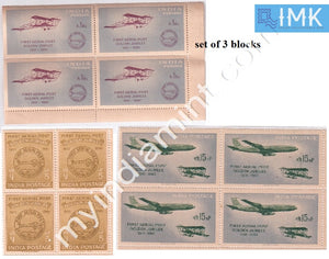 India 1961 MNH First Official Airmail Allahabad To Naini 50Th Anniv Set Of 3V (Block B/L 4) - buy online Indian stamps philately - myindiamint.com