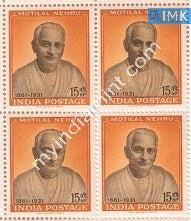 India 1961 MNH Motilal Nehru (Block B/L 4) - buy online Indian stamps philately - myindiamint.com
