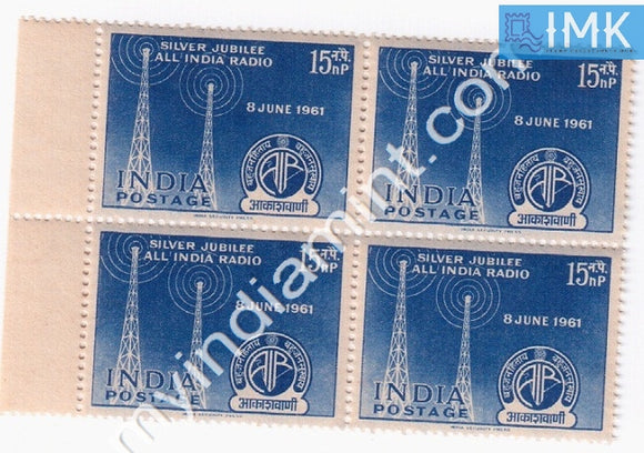 India 1961 MNH Silver Jubilee Of All India Radio (Block B/L 4) - buy online Indian stamps philately - myindiamint.com