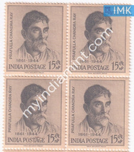 India 1961 MNH Prafulla Chandra Ray (Block B/L 4) - buy online Indian stamps philately - myindiamint.com
