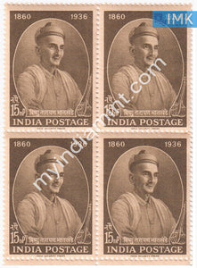 India 1961 MNH Vishnu Narayan Bhatkhande (Block B/L 4) - buy online Indian stamps philately - myindiamint.com
