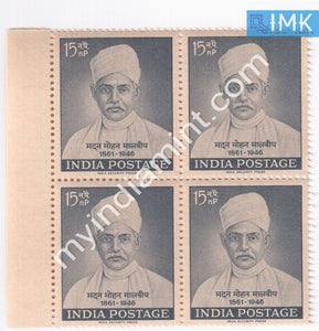 India 1961 MNH Pt. Madan Mohan Malviya (Block B/L 4) - buy online Indian stamps philately - myindiamint.com