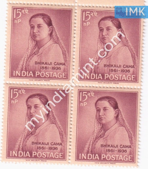 India 1962 MNH Madam Bhikaji Cama (Block B/L 4) - buy online Indian stamps philately - myindiamint.com
