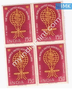 India 1962 MNH Malaria Eradication (Block B/L 4) - buy online Indian stamps philately - myindiamint.com