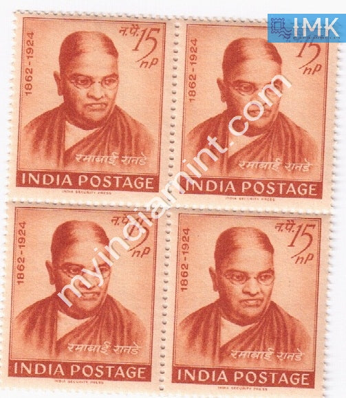 India 1962 MNH Ramabai Ranade (Block B/L 4) - buy online Indian stamps philately - myindiamint.com
