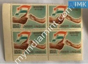 India 1962 MNH National Children's Day (Block B/L 4) - buy online Indian stamps philately - myindiamint.com