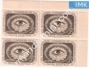 India 1962 MNH Congress Of Opthalmology (Block B/L 4) - buy online Indian stamps philately - myindiamint.com