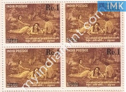 India 1963 MNH Shakuntala Provisional Issue (Overprint Re 1) Rare (Block B/L 4) - buy online Indian stamps philately - myindiamint.com