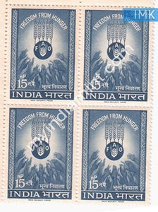 India 1963 MNH Freedom From Hunger (Block B/L 4) - buy online Indian stamps philately - myindiamint.com
