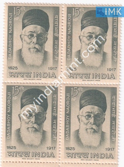 India 1963 MNH Dadabhoy Naoroji (Block B/L 4) - buy online Indian stamps philately - myindiamint.com