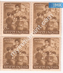 India 1963 MNH National Children's Day (Block B/L 4) - buy online Indian stamps philately - myindiamint.com