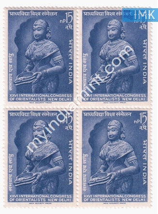 India 1964 MNH International Orientalists Congress (Block B/L 4) - buy online Indian stamps philately - myindiamint.com