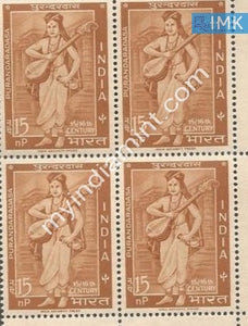 India 1964 MNH Purandaradasa (Block B/L 4) - buy online Indian stamps philately - myindiamint.com
