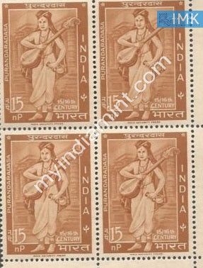 India 1964 MNH Purandaradasa (Block B/L 4) - buy online Indian stamps philately - myindiamint.com